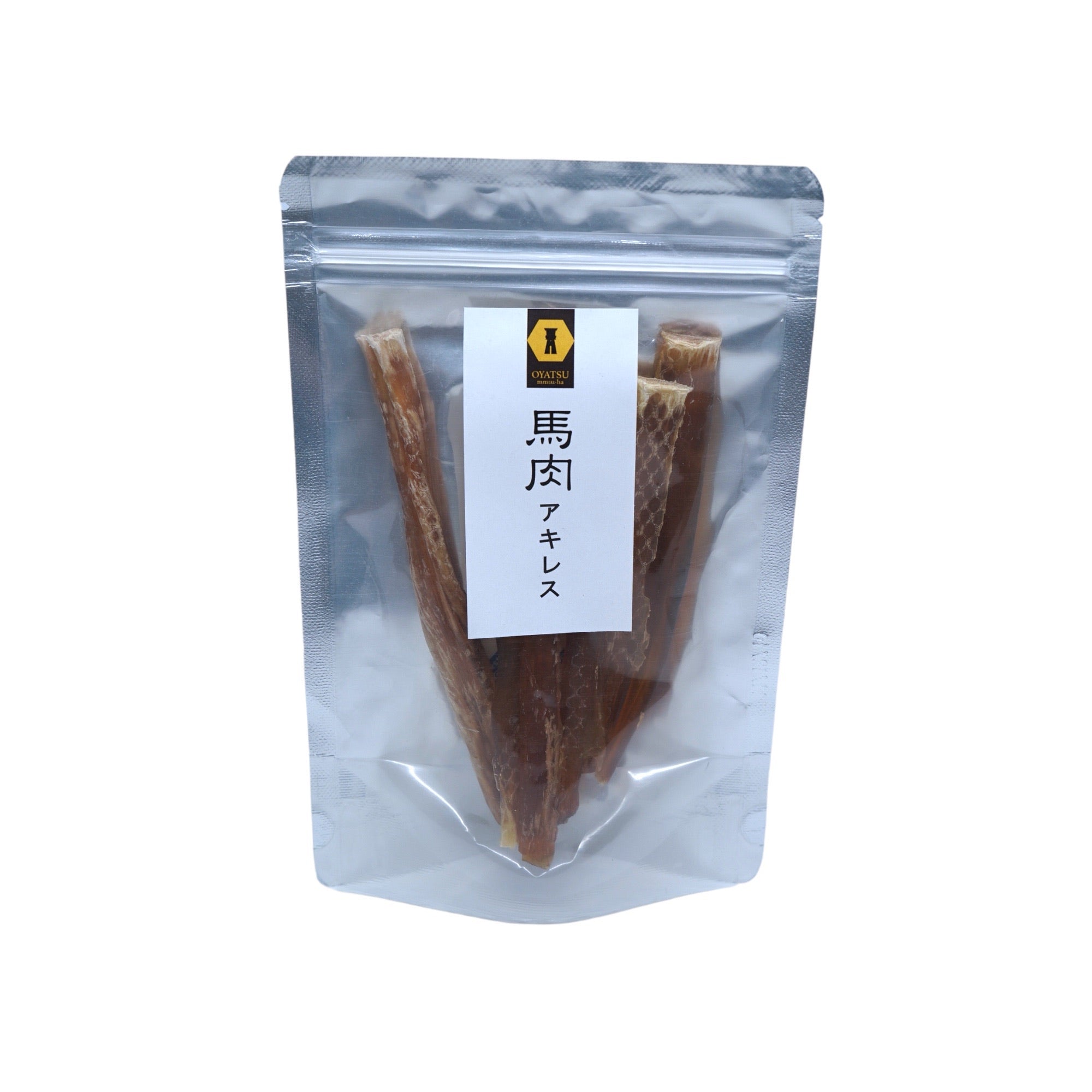 【おやつ】mmsu-haオリジナル馬肉アキレス(50g) 【プレミアム犬用オヤツ/ストレス解消＆歯石予防】