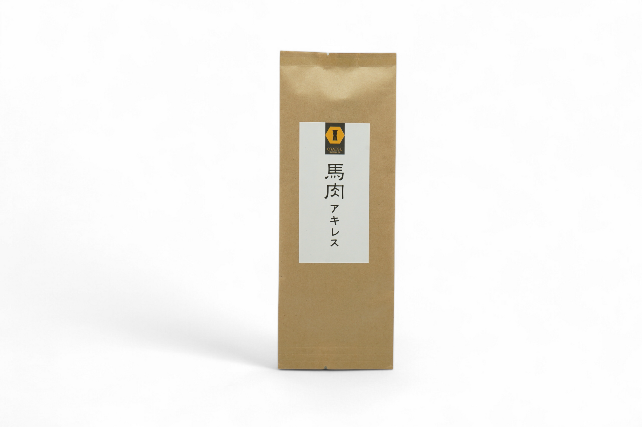 【おやつ】mmsu-haオリジナル馬肉アキレス(2本）【プレミアム犬用オヤツ/ストレス解消＆歯石予防】